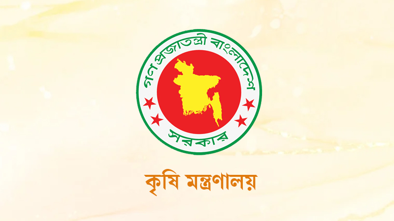 বন্যায় ক্ষতিগ্রস্ত কৃষকের হাতে প্রণোদনা পৌঁছে যাচ্ছে বিকাশে বন্যায় ক্ষতিগ্রস্ত কৃষকের হাতে প্রণোদনা পৌঁছে যাচ্ছে বিকাশে