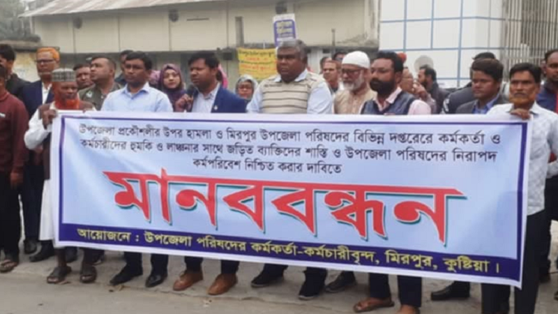 ‘আমার কথা মতো উপজেলা চলবে, কথা না শুনলি চাকরি কত্তি পারবা না’ ‘আমার কথা মতো উপজেলা চলবে, কথা না শুনলি চাকরি কত্তি পারবা না’
