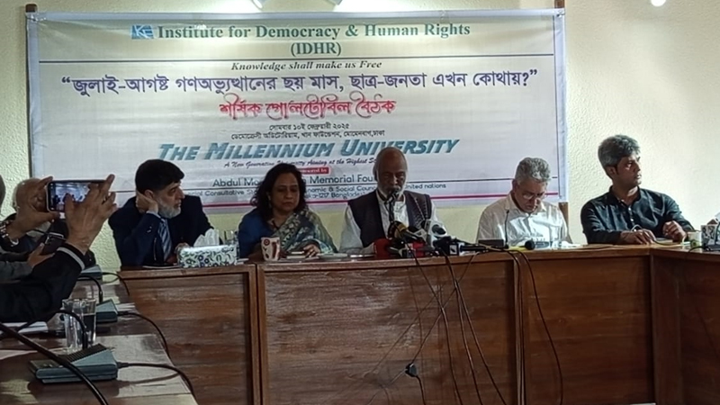 অন্তর্বর্তী সরকারের অবস্থান দীর্ঘায়িত করা যৌক্তিক হবে না অন্তর্বর্তী সরকারের অবস্থান দীর্ঘায়িত করা যৌক্তিক হবে না