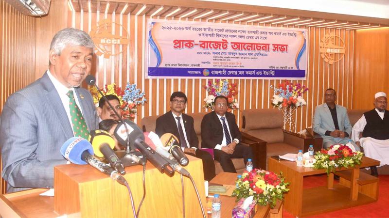 পৃথিবীর মধ্যে সবচেয়ে কম ট্যাক্স-ভ্যাট আদায় হয় বাংলাদেশে: এনবিআর চেয়ারম্যান পৃথিবীর মধ্যে সবচেয়ে কম ট্যাক্স-ভ্যাট আদায় হয় বাংলাদেশে: এনবিআর চেয়ারম্যান