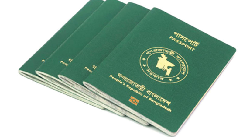 পাসপোর্ট সূচকে এগোল বাংলাদেশ, দক্ষিণ এশিয়ায় প্রথম মালদ্বীপ পাসপোর্ট সূচকে এগোল বাংলাদেশ, দক্ষিণ এশিয়ায় প্রথম মালদ্বীপ