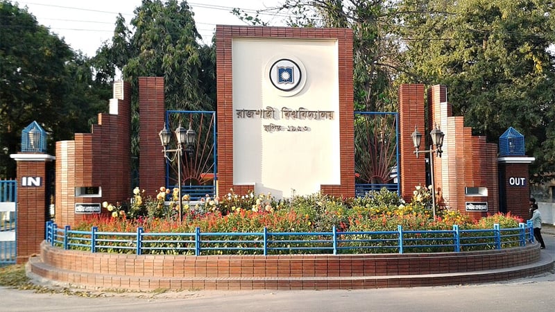 রাবির শিক্ষক নিয়োগ নীতিমালা সংস্কারে কমিটি রাবির শিক্ষক নিয়োগ নীতিমালা সংস্কারে কমিটি