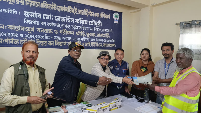 রাঙামাটিতে হাতি ও মানুষের দ্বন্দ্ব নিরসনে প্রশিক্ষণ অনুষ্ঠিত রাঙামাটিতে হাতি ও মানুষের দ্বন্দ্ব নিরসনে প্রশিক্ষণ অনুষ্ঠিত