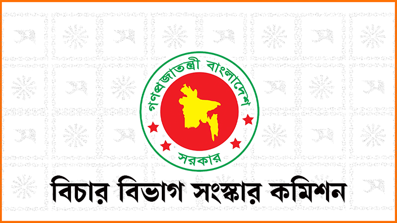 রাষ্ট্রপতির ক্ষমা প্রদর্শনের একচ্ছত্র ক্ষমতা নিয়ন্ত্রণের প্রস্তাব রাষ্ট্রপতির ক্ষমা প্রদর্শনের একচ্ছত্র ক্ষমতা নিয়ন্ত্রণের প্রস্তাব