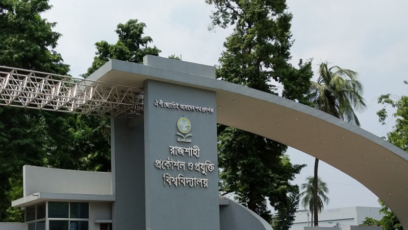 রুয়েট ছাত্রলীগের সভাপতি-সম্পাদকের ছাত্রত্ব বাতিল, শাস্তির আওতায় ৪৮ জন রুয়েট ছাত্রলীগের সভাপতি-সম্পাদকের ছাত্রত্ব বাতিল, শাস্তির আওতায় ৪৮ জন