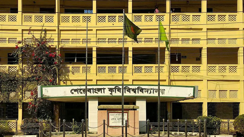 শেকৃবির ১২ শিক্ষক সাময়িক বরখাস্ত শেকৃবির ১২ শিক্ষক সাময়িক বরখাস্ত