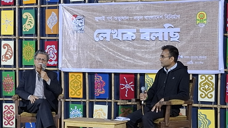 একটি বই একটি আন্দোলন একটি বই একটি আন্দোলন