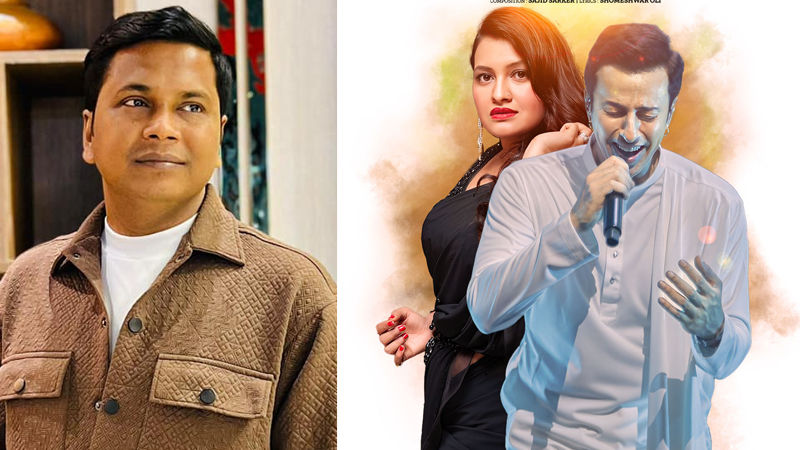বলিউডের সেলিম মার্চেন্ডের সঙ্গে ঢাকার সিঁথি সাহার গান বলিউডের সেলিম মার্চেন্ডের সঙ্গে ঢাকার সিঁথি সাহার গান