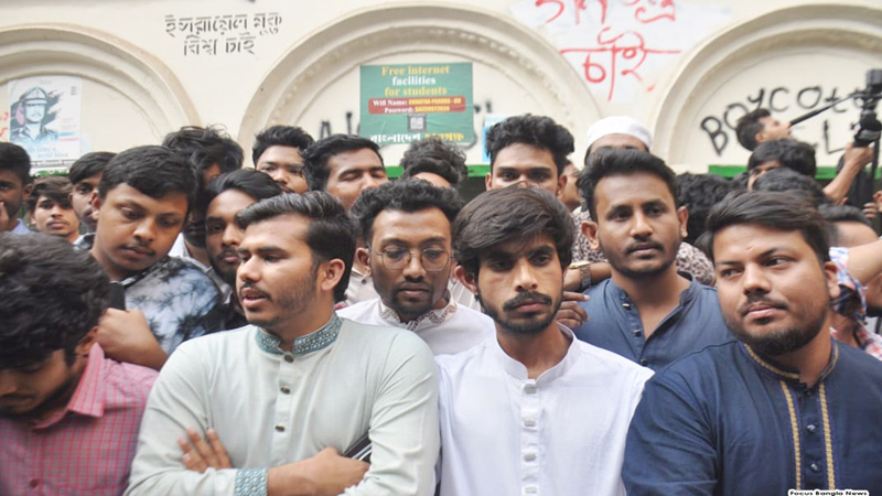 সমন্বয়কদের নতুন ছাত্র সংগঠনের আত্মপ্রকাশ সমন্বয়কদের নতুন ছাত্র সংগঠনের আত্মপ্রকাশ