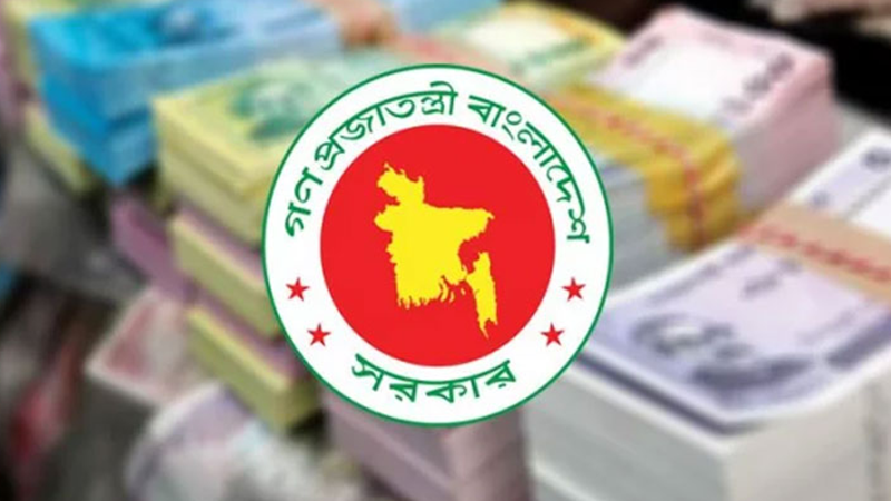 সরকারি কর্মচারীদের বেতন সর্বোচ্চ ৫ শতাংশ হারে বাড়ানোর সুপারিশ সরকারি কর্মচারীদের বেতন সর্বোচ্চ ৫ শতাংশ হারে বাড়ানোর সুপারিশ