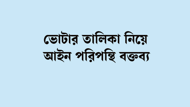 বরখাস্ত হচ্ছেন সেই প্রাথমিক শিক্ষা কর্মকর্তা বরখাস্ত হচ্ছেন সেই প্রাথমিক শিক্ষা কর্মকর্তা