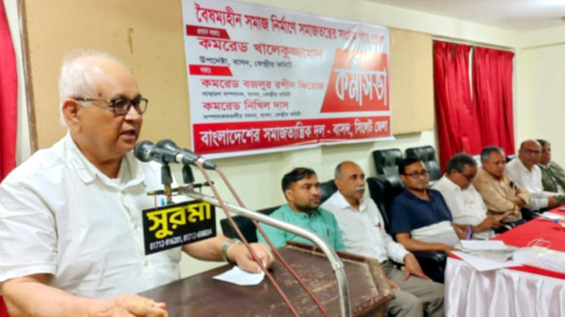 আগে ছিল শেখ হাসিনার নিয়ন্ত্রিত স্বৈরাচার, এখন অনিয়ন্ত্রিত: কমরেড খালেক আগে ছিল শেখ হাসিনার নিয়ন্ত্রিত স্বৈরাচার, এখন অনিয়ন্ত্রিত: কমরেড খালেক