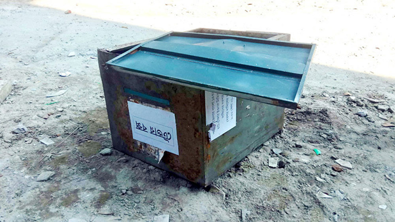 স্লোগান দিয়ে গুলি ছুঁড়ে টেন্ডার বাক্স লুট স্লোগান দিয়ে গুলি ছুঁড়ে টেন্ডার বাক্স লুট