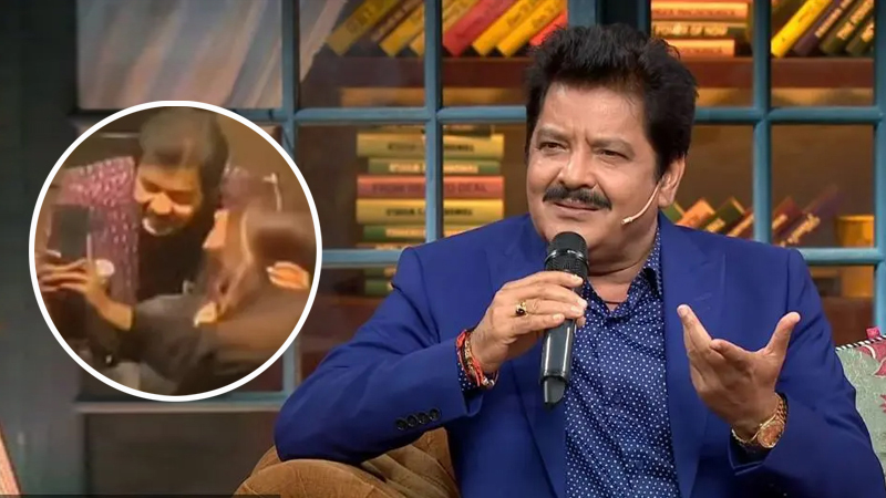 চুমুর দৃশ্য ভাইরাল, অবশেষে মুখ খুললেন উদিত নারায়ণ চুমুর দৃশ্য ভাইরাল, অবশেষে মুখ খুললেন উদিত নারায়ণ