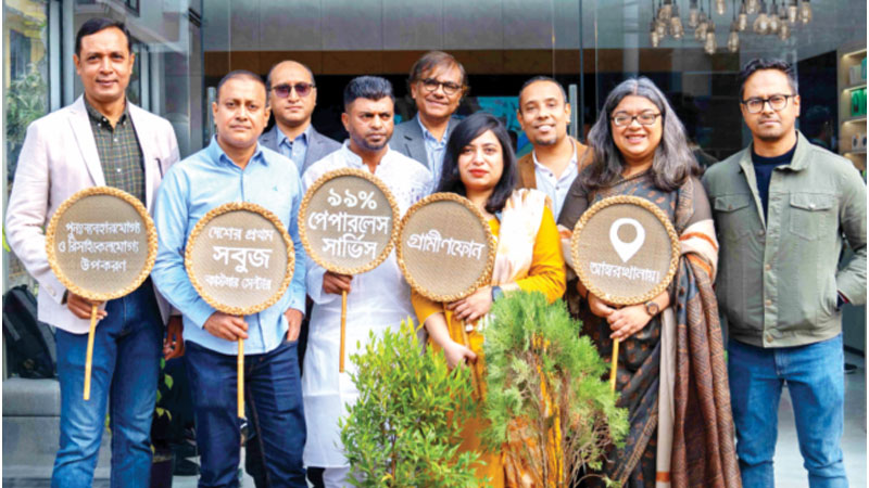 পরিবেশবান্ধব পরিষেবায় নতুন উদ্যোগ পরিবেশবান্ধব পরিষেবায় নতুন উদ্যোগ