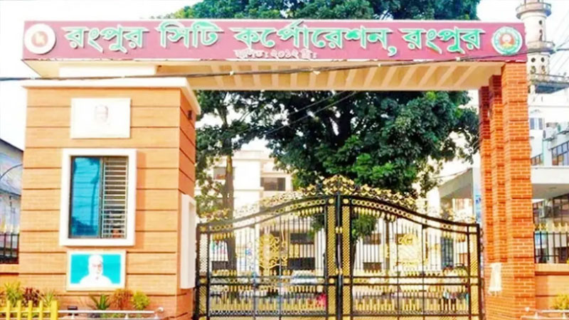 দায়িত্বপ্রাপ্ত কর্মকর্তারা ব্যস্ত হযবরল নাগরিক সেবায় দায়িত্বপ্রাপ্ত কর্মকর্তারা ব্যস্ত হযবরল নাগরিক সেবায়