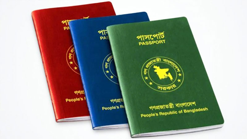 পাসপোর্ট ইস্যুতে বাদ যাচ্ছে পুলিশ ভেরিফিকেশন পাসপোর্ট ইস্যুতে বাদ যাচ্ছে পুলিশ ভেরিফিকেশন