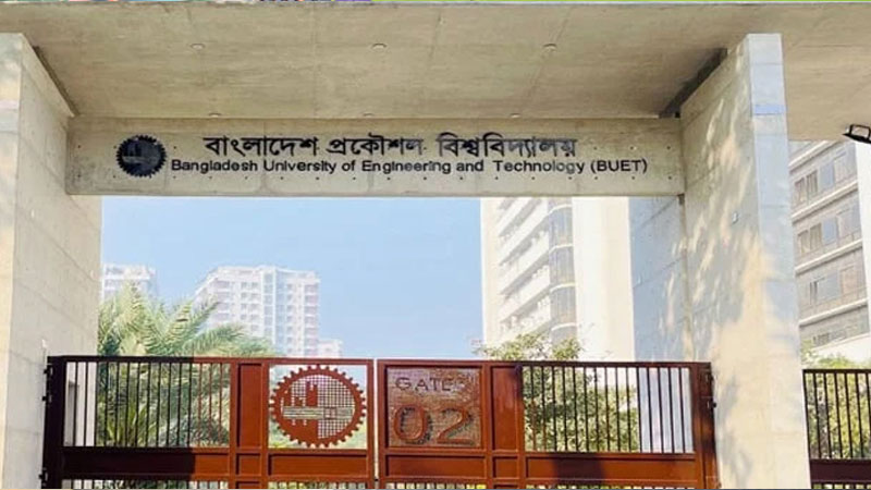 ছাত্রলীগের ৮ জনকে বুয়েট থেকে আজীবন বহিষ্কার ছাত্রলীগের ৮ জনকে বুয়েট থেকে আজীবন বহিষ্কার