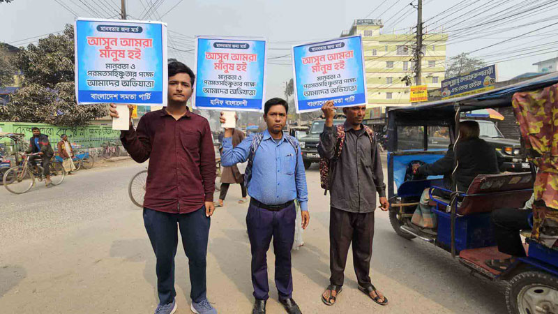 মানবতার জন্য মার্চে হানিফ বাংলাদেশি মানবতার জন্য মার্চে হানিফ বাংলাদেশি