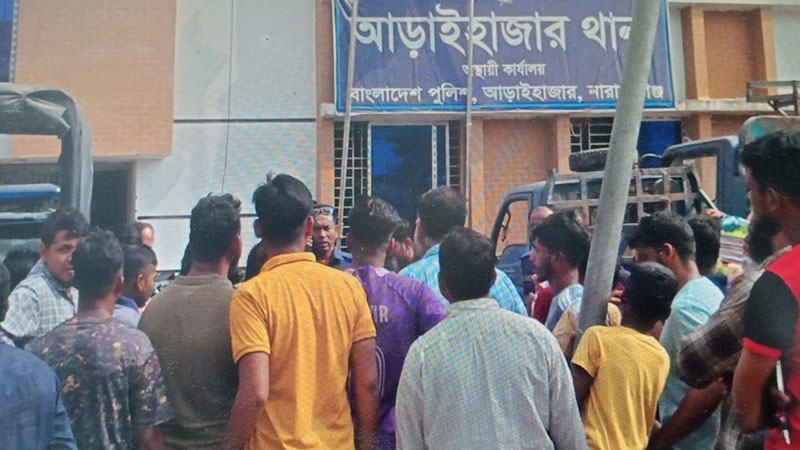 বিএনপির নামে চাঁদাবাজি এলাকাবাসীর থানা ঘেরাও বিএনপির নামে চাঁদাবাজি এলাকাবাসীর থানা ঘেরাও