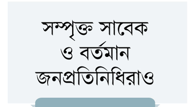 ফটিকছড়িতে দল বেঁধে জমির টপসয়েল সাবাড় ফটিকছড়িতে দল বেঁধে জমির টপসয়েল সাবাড়