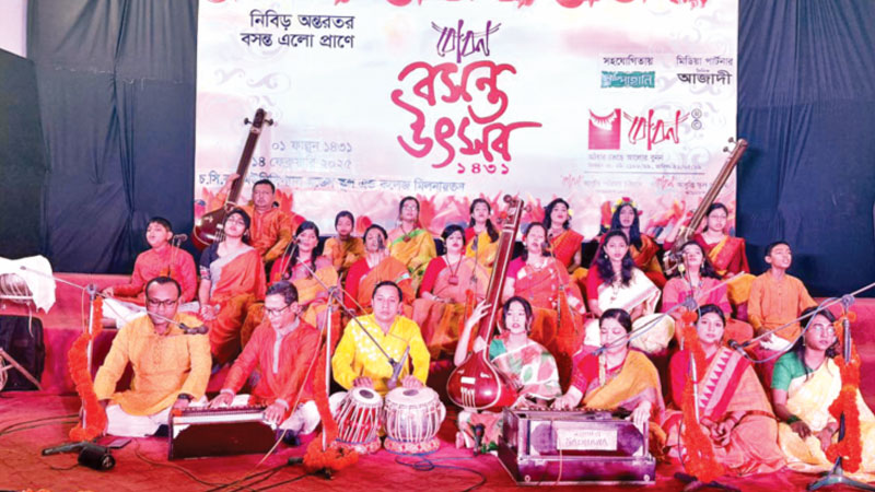 বসন্ত বাতাসে সুরের মায়া বসন্ত বাতাসে সুরের মায়া