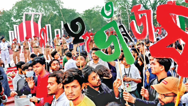 গণতন্ত্র প্রতিষ্ঠার দৃঢ় অঙ্গীকার গণতন্ত্র প্রতিষ্ঠার দৃঢ় অঙ্গীকার