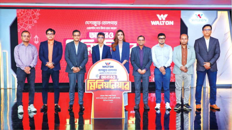 ওয়ালটন পণ্য কিনে মিলিয়নেয়ার হওয়ার সুযোগ ওয়ালটন পণ্য কিনে মিলিয়নেয়ার হওয়ার সুযোগ