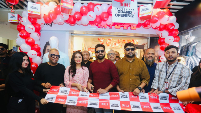 চট্টগ্রামে ‘মাইক্লো বাংলাদেশে’র যাত্রা শুরু চট্টগ্রামে ‘মাইক্লো বাংলাদেশে’র যাত্রা শুরু