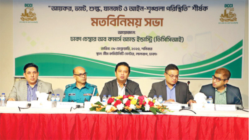 অর্থ পাচারকে বিচারিক সুরক্ষা দেওয়া হয়েছিল অর্থ পাচারকে বিচারিক সুরক্ষা দেওয়া হয়েছিল