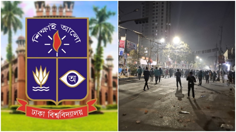 সোমবার ঢাবির সব ক্লাস-পরীক্ষা স্থগিত সোমবার ঢাবির সব ক্লাস-পরীক্ষা স্থগিত