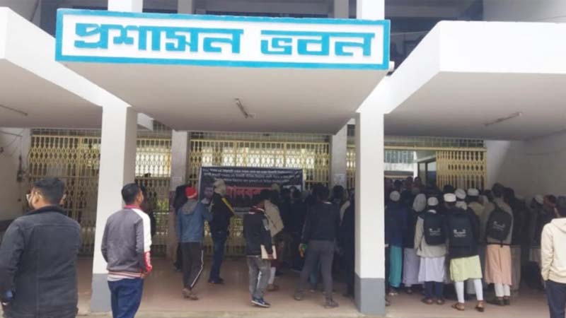 ইবিতে গুচ্ছ ছাড়ার দাবিতে প্রশাসন ভবনে তালা ইবিতে গুচ্ছ ছাড়ার দাবিতে প্রশাসন ভবনে তালা