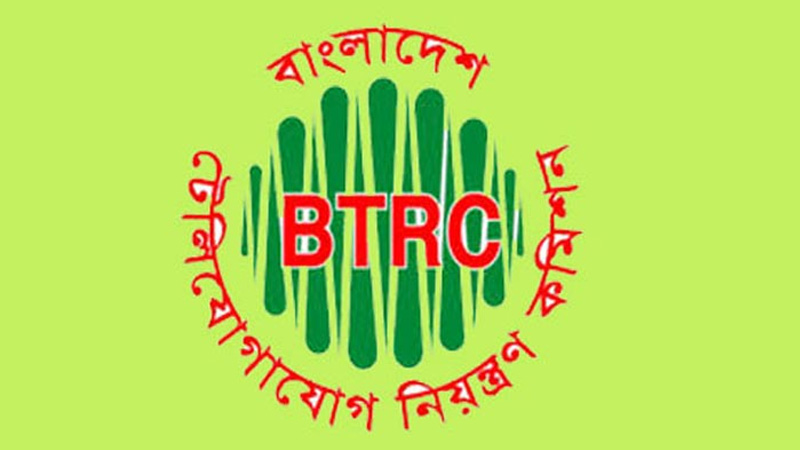 জুনে ৭০০ মেগাহার্টজ স্পেকট্রাম নিলাম: বিটিআরসি চেয়ারম্যান জুনে ৭০০ মেগাহার্টজ স্পেকট্রাম নিলাম: বিটিআরসি চেয়ারম্যান