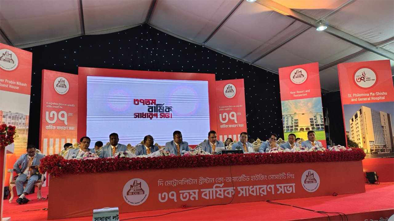 ‘সমবায় সমিতির মতো আর্থিক প্রতিষ্ঠানগুলো সৎ-যোগ্য নেতৃত্বে পরিচালিত হতে হবে’ ‘সমবায় সমিতির মতো আর্থিক প্রতিষ্ঠানগুলো সৎ-যোগ্য নেতৃত্বে পরিচালিত হতে হবে’
