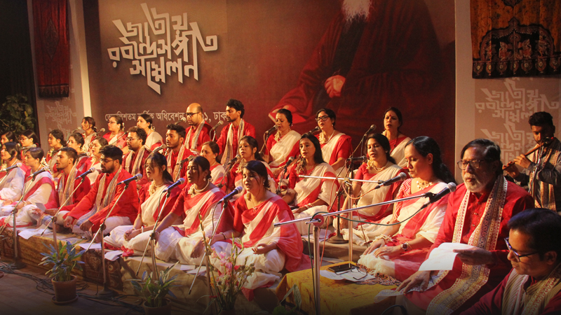 ছায়ানটে শুরু হল তিন দিনব্যাপী রবীন্দ্রসংগীত সম্মেলন ছায়ানটে শুরু হল তিন দিনব্যাপী রবীন্দ্রসংগীত সম্মেলন