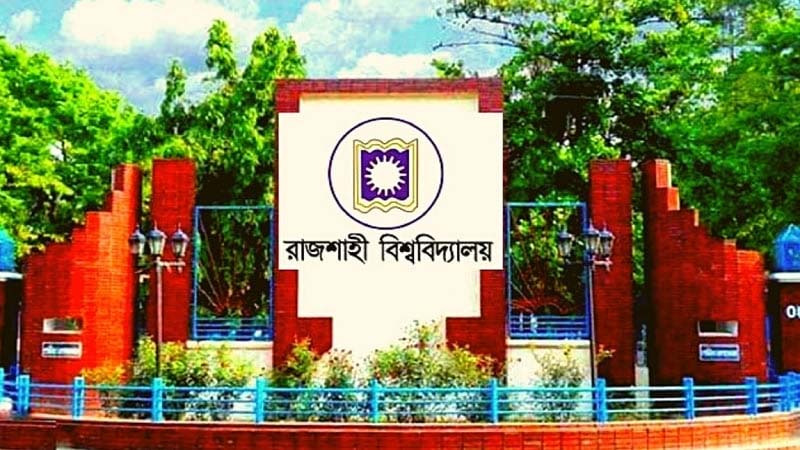 রাবিতে ভর্তি পরীক্ষায় পোষ্য কোটা বাতিল ঘোষণা রাবিতে ভর্তি পরীক্ষায় পোষ্য কোটা বাতিল ঘোষণা