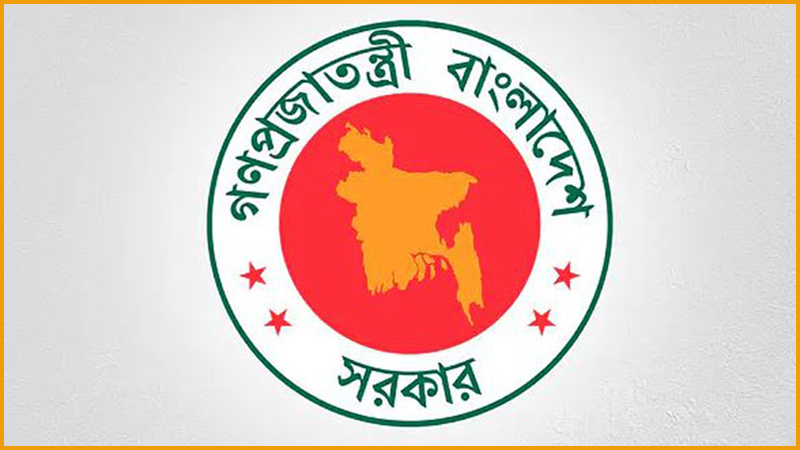 জনপ্রশাসন সংস্কার কমিশনের মেয়াদ বাড়ল জনপ্রশাসন সংস্কার কমিশনের মেয়াদ বাড়ল