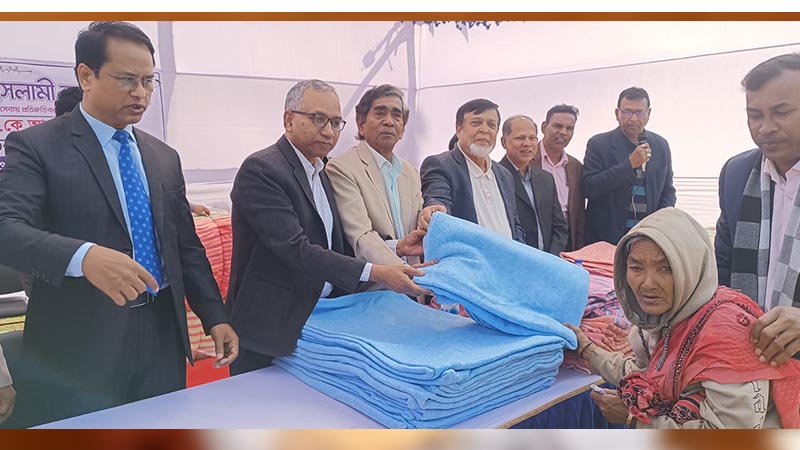 এ. কে. আজাদের দেওয়া কম্বল পেয়ে ২০ হাজার মুখে হাসি এ. কে. আজাদের দেওয়া কম্বল পেয়ে ২০ হাজার মুখে হাসি