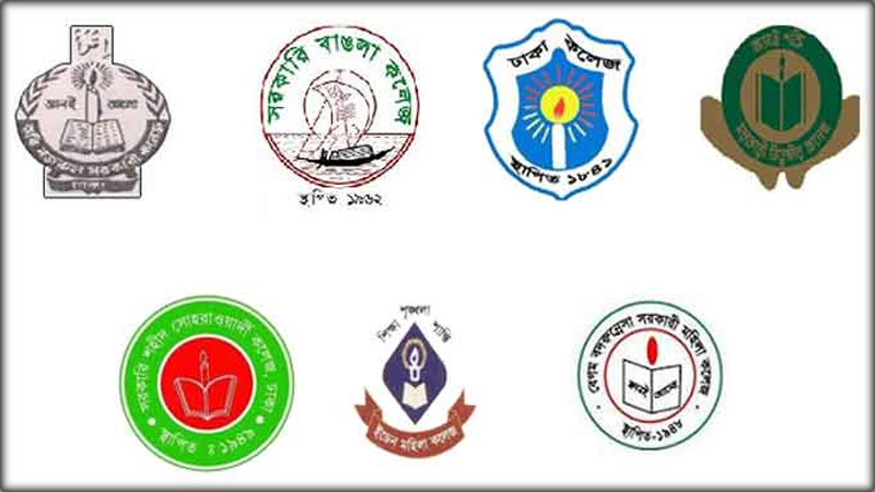 সাত কলেজের সোমবারের সব পরীক্ষা স্থগিত সাত কলেজের সোমবারের সব পরীক্ষা স্থগিত