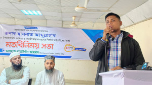 দেশে আওয়ামী লীগ থাকবে অথবা আমরা থাকব: হাসনাত আব্দুল্লাহ