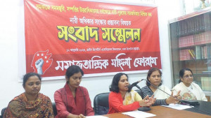 সংসদে নারী আসন ১০০ এবং সরাসরি নির্বাচনের দাবি সমাজতান্ত্রিক মহিলা ফোরামের
