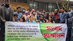 রাজনৈতিক সংশ্লিষ্টতা নেই তবুও কেন বাদ, প্রশ্ন বঞ্চিতদের