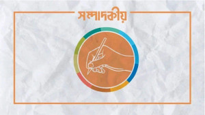 ভাবিয়া করিও কর্ম