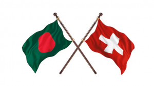 বাংলাদেশে সহায়তা বন্ধ করছে সুইজারল্যান্ড 