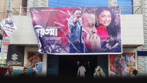 কাজে এলো না হাজার কোটি টাকার তহবিল