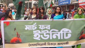 ‘মার্চ ফর ইউনিটিতে’ অংশ নিলেন দলিত-হরিজন-হিজড়া জনগোষ্ঠীরাও