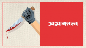 চারঘাটে আওয়ামী লীগ নেতাকে কুপিয়ে জখম