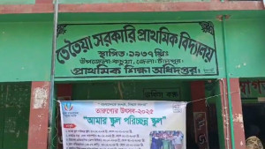 অগ্নিদগ্ধ হয়ে শিক্ষার্থীর মৃত্যুর ঘটনায় ৮ শিক্ষক বরখাস্ত