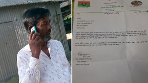 সরকারি গাছ বিক্রি, বহিষ্কার হলেন বিএনপি নেতা