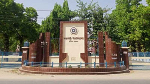 ভর্তি পরীক্ষায় পোষ্য কোটা নিয়ে রাবি প্রশাসনের নতুন সিদ্ধান্ত